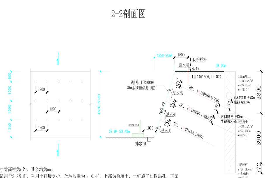 无锡宜兴岩土工程设计